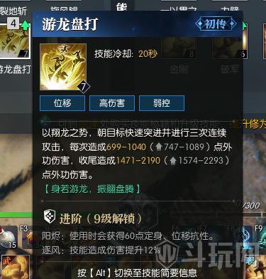 《燕云十六声》枪刀输出攻略：快速提升技巧揭秘