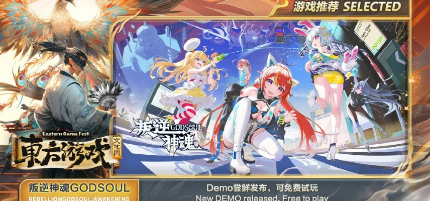 琉隐神渡Demo攻略:破解新手难题,快速上手! 琉隐神渡Demo攻略:破解新手难题,快速上手!