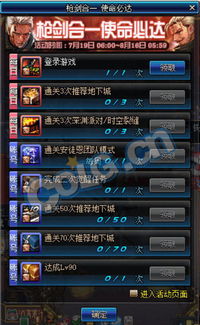 《燕云十六声》九剑枪刷取攻略,快速提升装备! 《燕云十六声》九剑枪刷取攻略,快速提升装备!