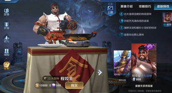 无畏契约创纪元皮肤值不值得买？揭秘！