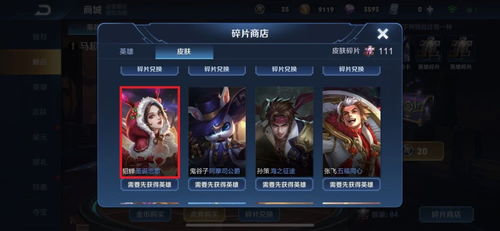 无畏契约创纪元皮肤值不值得买？揭秘！