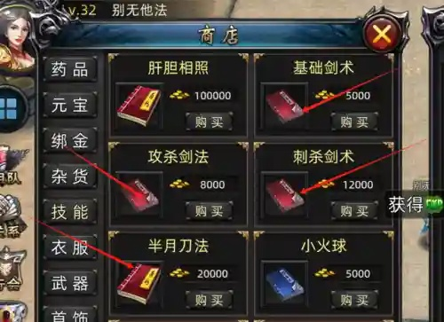 《诸天刷宝》战斗加速秘籍:快速提升战斗速度攻略 《诸天刷宝》战斗加速秘籍:快速提升战斗速度攻略