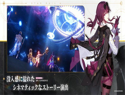 崩坏星穹铁道3.0更新:新活动来袭,体验升级! 崩坏星穹铁道3.0更新:新活动来袭,体验升级!