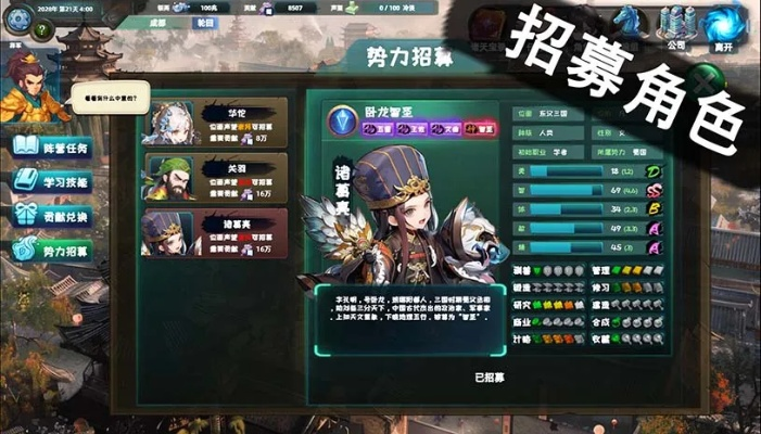 《诸天刷宝录》阵容搭配攻略：如何搭配？