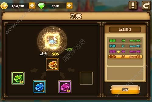 黑神话悟空轮椅配装攻略:战力提升秘诀 黑神话悟空轮椅配装攻略:战力提升秘诀