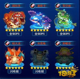 《诸天刷宝》修仙地图阵容必看攻略！