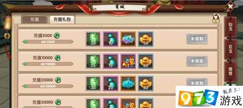 艾尔登法环山妖咆哮战灰获取攻略