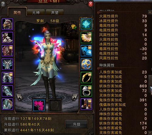 《燕云十六声》剑法心法搭配，强力提升秘籍！