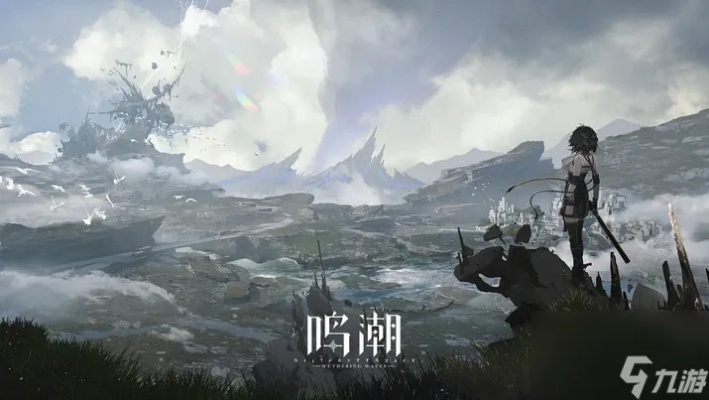 《鸣潮》散佚之书位置揭秘 《鸣潮》散佚之书位置揭秘