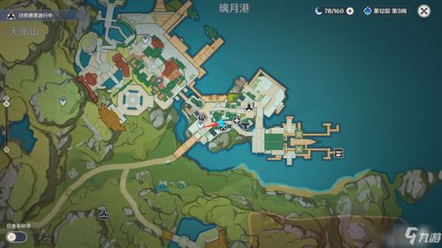 《鸣潮》拉古那城奇遇位置揭秘!水城奇遇在哪? 《鸣潮》拉古那城奇遇位置揭秘!水城奇遇在哪?