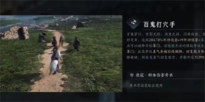 《燕云十六声》百鬼打穴手获取攻略!快速上手! 《燕云十六声》百鬼打穴手获取攻略!快速上手!