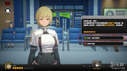 绝区零攻略:第二天必胜技巧揭秘 绝区零攻略:第二天必胜技巧揭秘