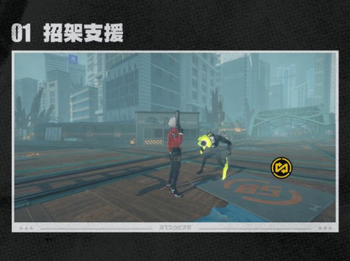 绝区零攻略:第二天必胜技巧揭秘 绝区零攻略:第二天必胜技巧揭秘