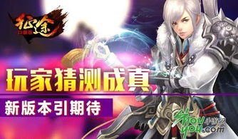 《鸣潮》白月林迹宝箱群速刷攻略! 《鸣潮》白月林迹宝箱群速刷攻略!