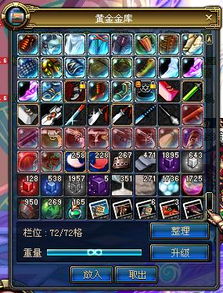 《鸣潮》白月林迹宝箱群速刷攻略! 《鸣潮》白月林迹宝箱群速刷攻略!