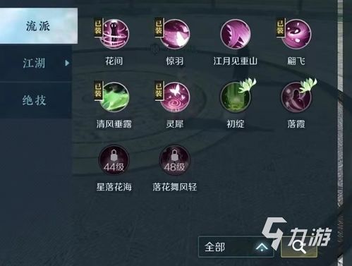 《燕云十六声》奶妈操作攻略：武器心法选什么？