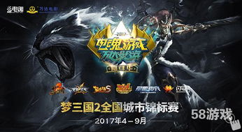 绝区零攻略：战影回顾第二天玩法揭秘