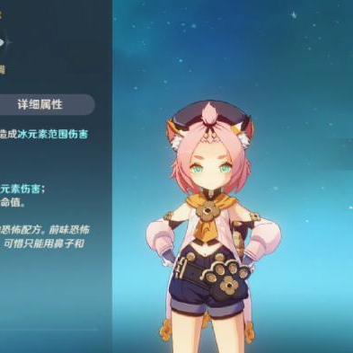 原神玛薇卡天赋解析+武器圣遗物搭配攻略