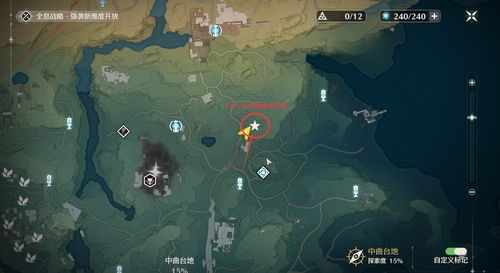 《鸣潮》2.0红名BOSS位置速查攻略