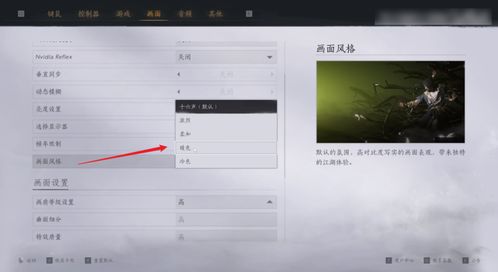《燕云十六声》装备系统获取攻略揭秘
