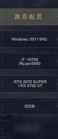 《燕云十六声》装备系统获取攻略揭秘