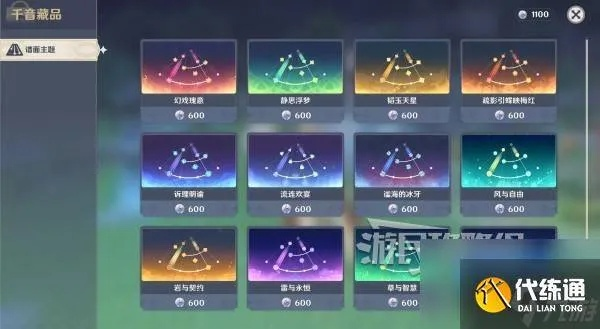 原神千音雅集攻略:快速完成成就技巧 原神千音雅集攻略:快速完成成就技巧