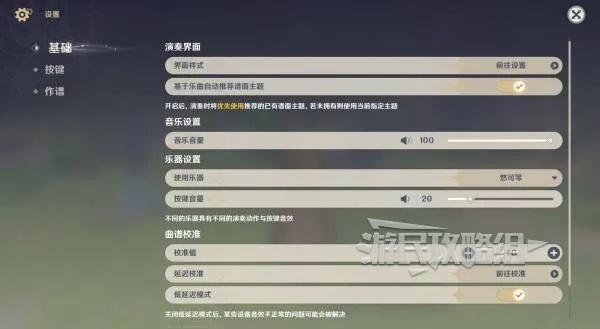 原神千音雅集攻略:快速完成成就技巧 原神千音雅集攻略:快速完成成就技巧