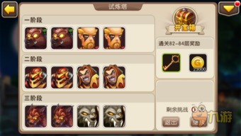 珂莱塔声骸选配队攻略,告别迷茫! 珂莱塔声骸选配队攻略,告别迷茫!