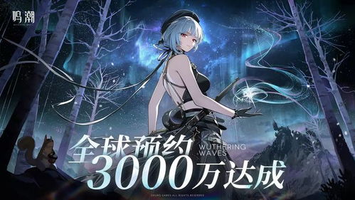 《鸣潮》2.0新五星珂莱塔,升级来袭! 《鸣潮》2.0新五星珂莱塔,升级来袭!