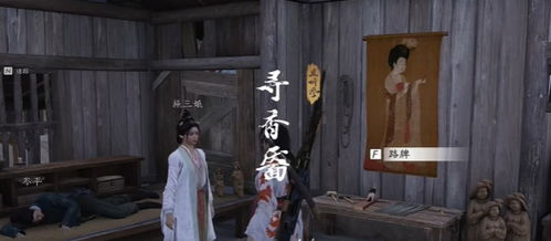 《燕云十六声》郑愕打法攻略