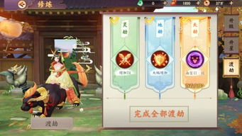 燕云十六声白狼主逃课攻略,轻松通关! 燕云十六声白狼主逃课攻略,轻松通关!