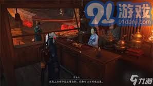 燕云十六声跑商攻略:快速赚钱秘诀! 燕云十六声跑商攻略:快速赚钱秘诀!