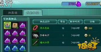 燕云十六声跑商攻略:快速赚钱秘诀! 燕云十六声跑商攻略:快速赚钱秘诀!