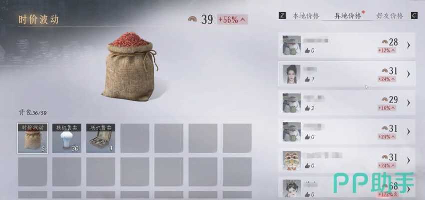 燕云十六声刷短陌钱技巧揭秘 燕云十六声刷短陌钱技巧揭秘