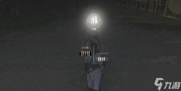 《燕云十六声》公孙大爷攻略：高效打法揭秘