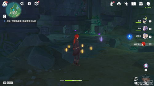 原神火主命座解锁,灼燃燧原矿使用攻略 原神火主命座解锁,灼燃燧原矿使用攻略