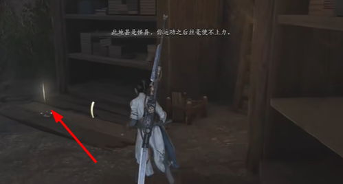 《燕云十六声》绳镖攻略：快速上手技巧揭秘