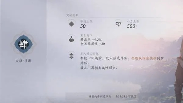 《燕云16声》千夜浴血攻略：轻松通关技巧