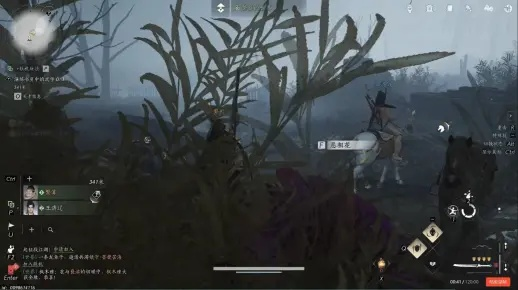 《燕云十六声》阴阳支线速通攻略 《燕云十六声》阴阳支线速通攻略