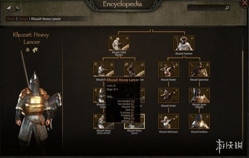 《骑马与砍杀2》衣谷三国MOD安装步骤攻略 《骑马与砍杀2》衣谷三国MOD安装步骤攻略