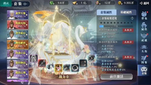 珂莱塔养成攻略：快速提升技巧揭秘