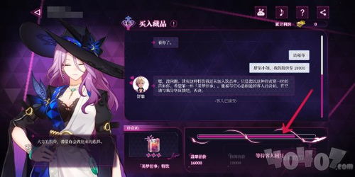 崩坏星穹铁道3.0更新：新活动来袭，玩法升级！