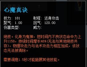 原神灵觉隐修迷者锚点在哪？快速定位解锁！