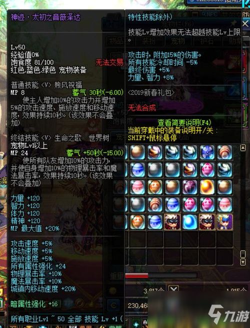 原神焚曜千阳突破攻略：火神玛薇卡专武材料在哪？