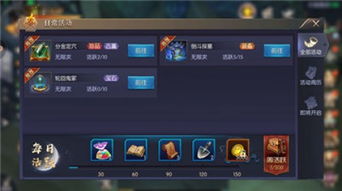 原神千音雅集玩法攻略,快速解锁! 原神千音雅集玩法攻略,快速解锁!