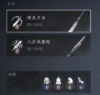 《燕云十六声》陌刀心法：破解刀法难题，提升实战技巧