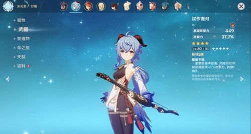 原神甘雨拖尾攻略：快速获得方法