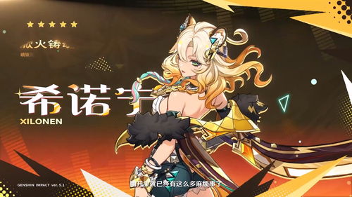 原神茜特菈莉装备攻略，快速提升输出技巧