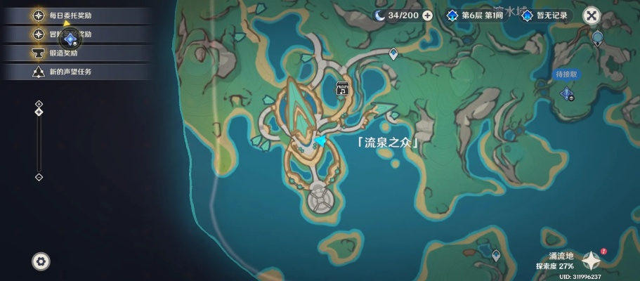 原神5.3周本位置解锁攻略