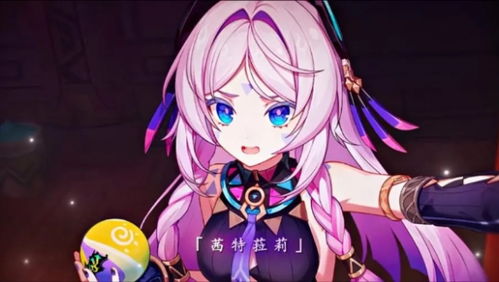 原神茜特菈莉技能解析+出装攻略